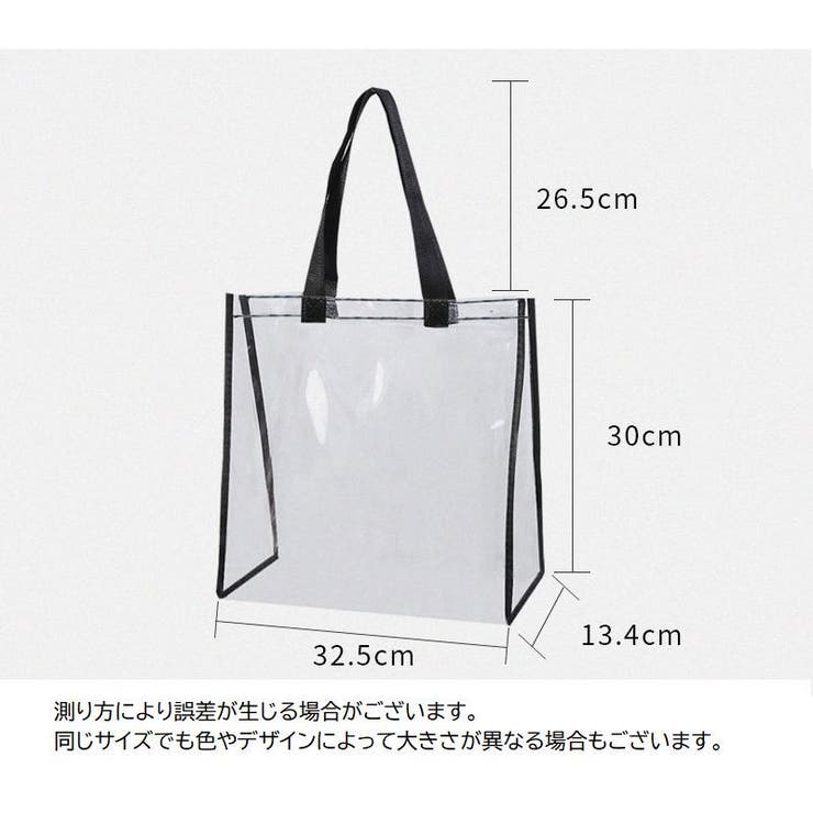 トートバック ビニールバック クリアトート | PlusNao | 詳細画像14 