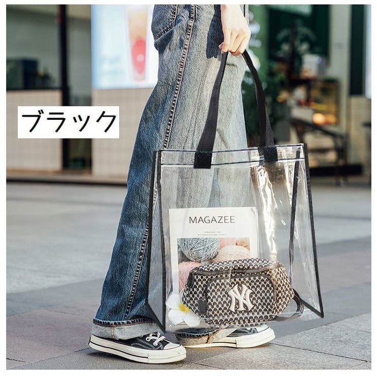 トートバック ビニールバック クリアトート | PlusNao | 詳細画像5 