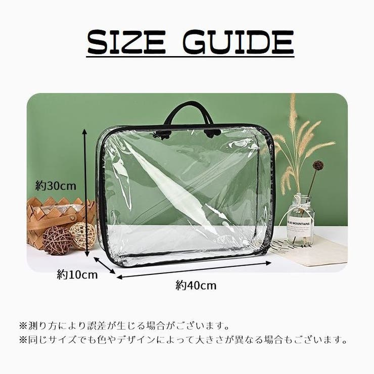 ビニールバッグ 男女兼用 クリアバッグ | PlusNao | 詳細画像8 