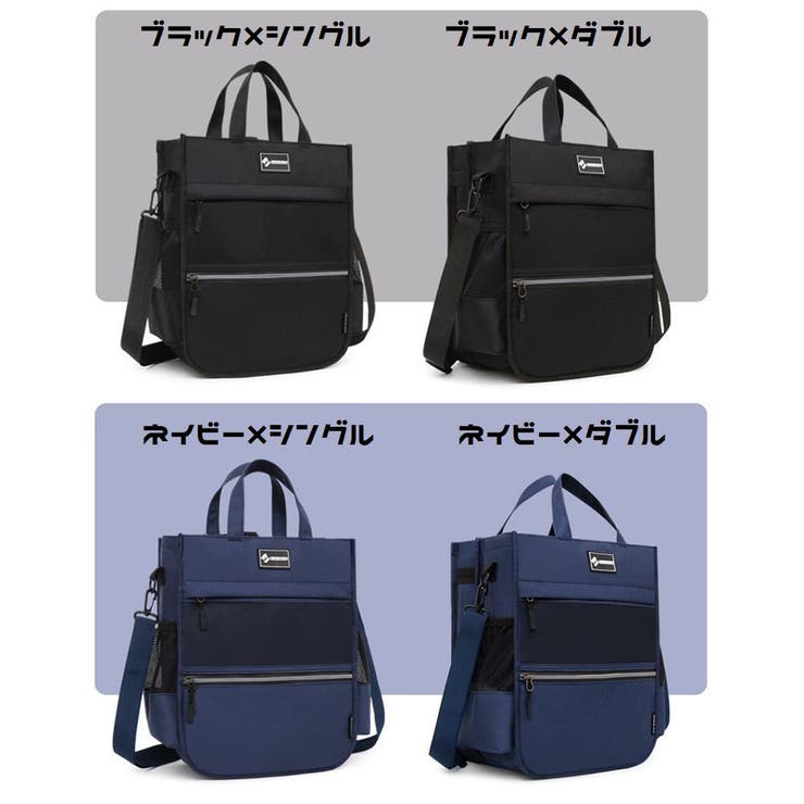 3WAY リュックサック ショルダーバッグ | PlusNao | 詳細画像17 