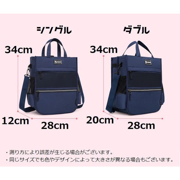 3WAY リュックサック ショルダーバッグ | PlusNao | 詳細画像20 