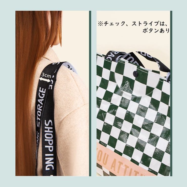 エコバッグ ショッピングバッグ マルシェバッグ | PlusNao | 詳細画像9 