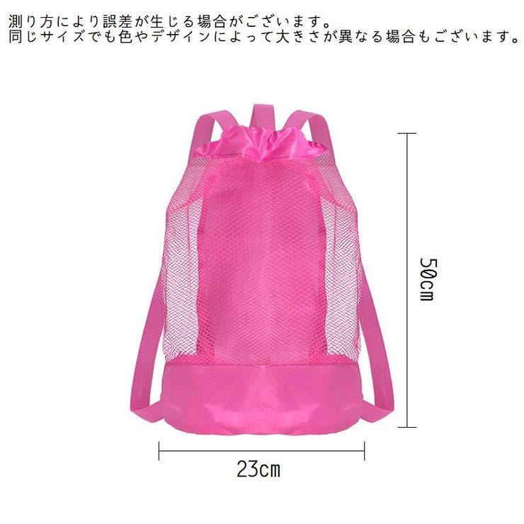 おもちゃ収納バッグ 砂場バッグ 収納袋 | PlusNao | 詳細画像19 