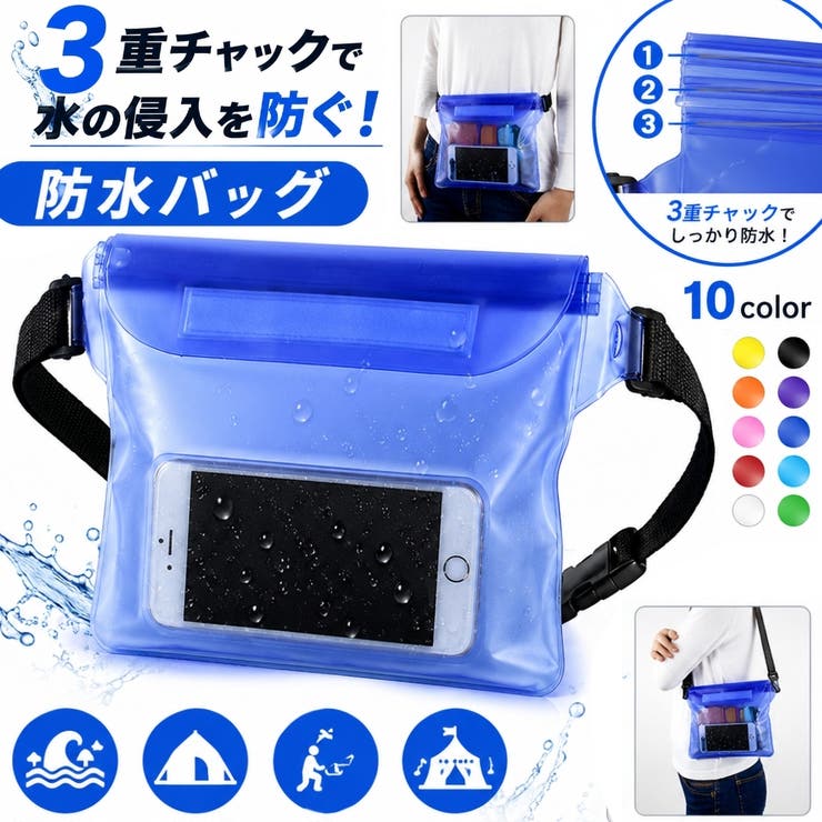 ショルダーバッグ 防水 防塵 | PlusNao | 詳細画像1 