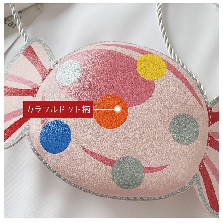 子供用ポシェット ミニショルダー キッズバッグ | PlusNao | 詳細画像14 
