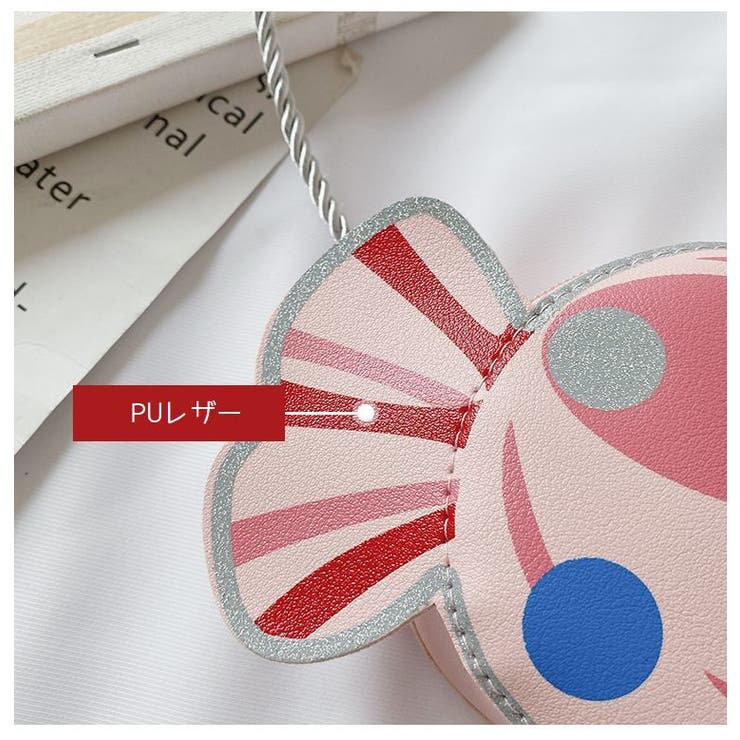 子供用ポシェット ミニショルダー キッズバッグ | PlusNao | 詳細画像15 