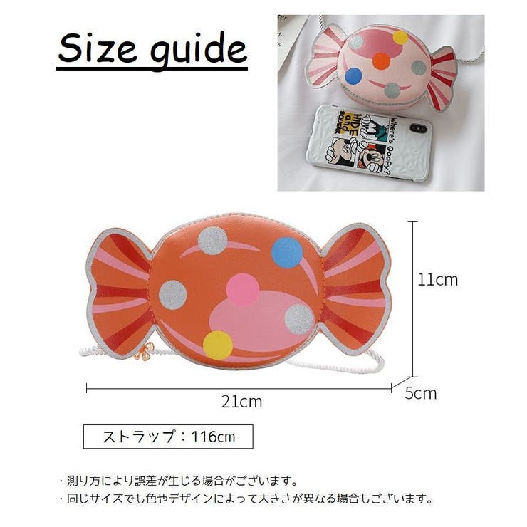 子供用ポシェット ミニショルダー キッズバッグ | PlusNao | 詳細画像20 