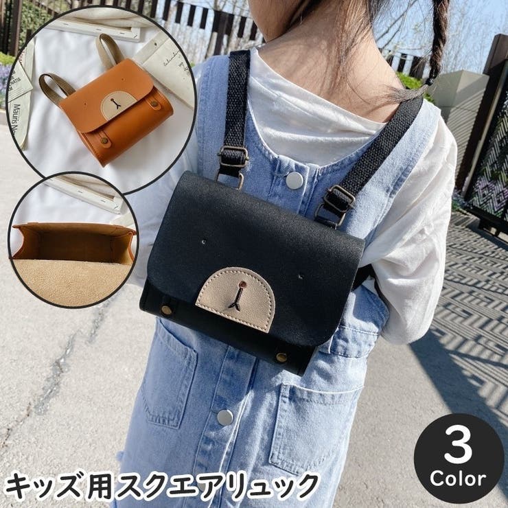 リュックサック バッグ スクエア | PlusNao | 詳細画像1 