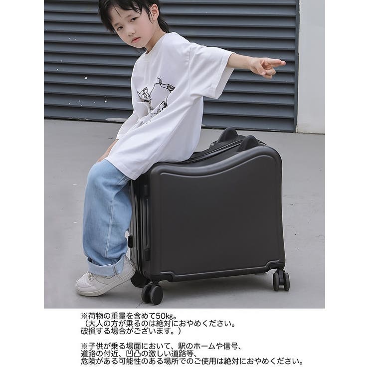 スーツケース 子供用 キッズ用[品番：FQ000197857]｜PlusNao