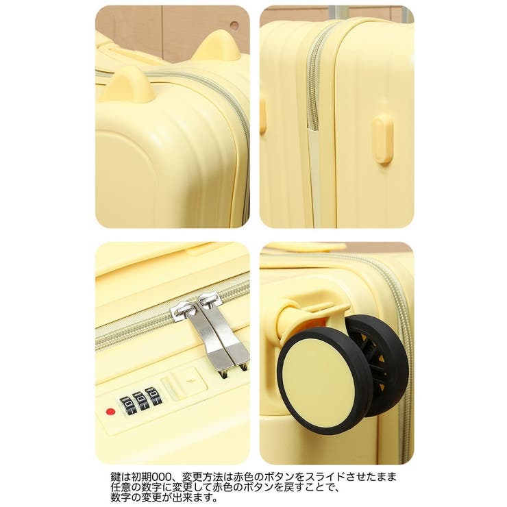 スーツケース 子供用 キッズ用 | PlusNao | 詳細画像14 