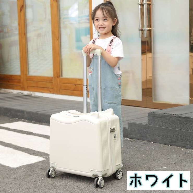 スーツケース 子供用 キッズ用 | PlusNao | 詳細画像15 