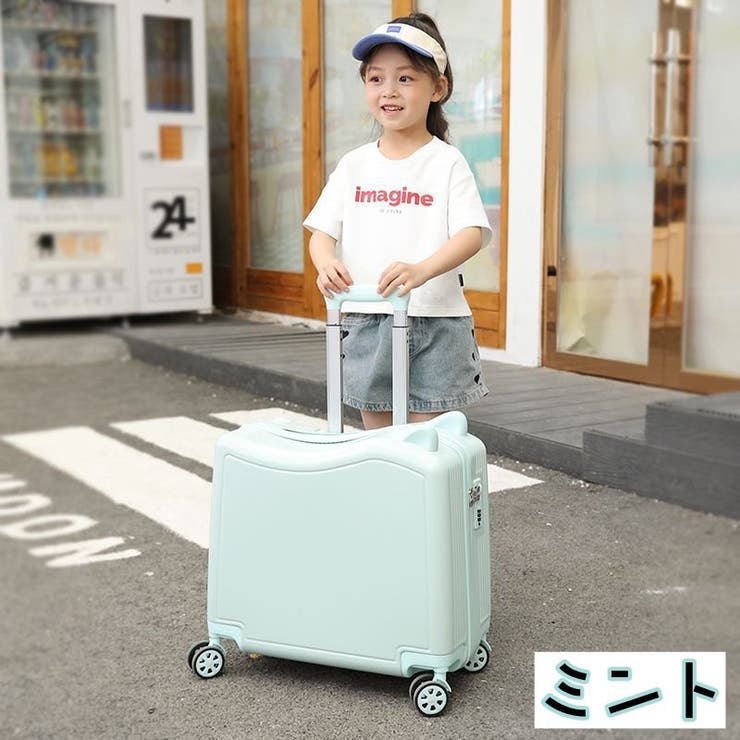 スーツケース 子供用 キッズ用[品番：FQ000197857]｜PlusNao