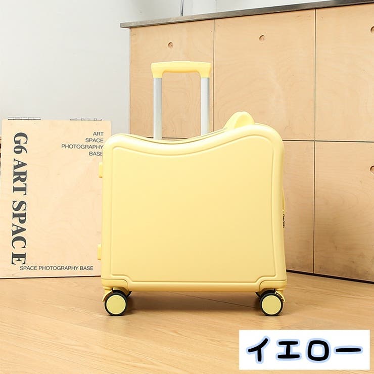 スーツケース 子供用 キッズ用 | PlusNao | 詳細画像19 