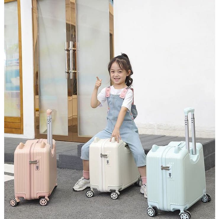 スーツケース 子供用 キッズ用 | PlusNao | 詳細画像5 