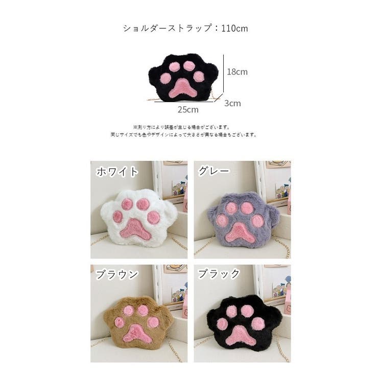 ショルダーバッグ キッズ 子ども用 | PlusNao | 詳細画像20 