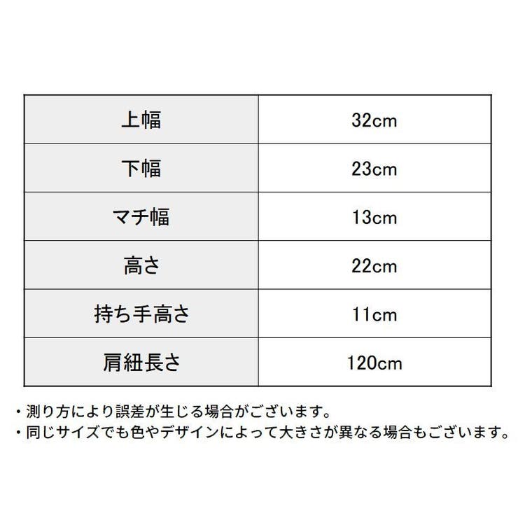 2WAY ミニ ショルダーバッグ | PlusNao | 詳細画像20 