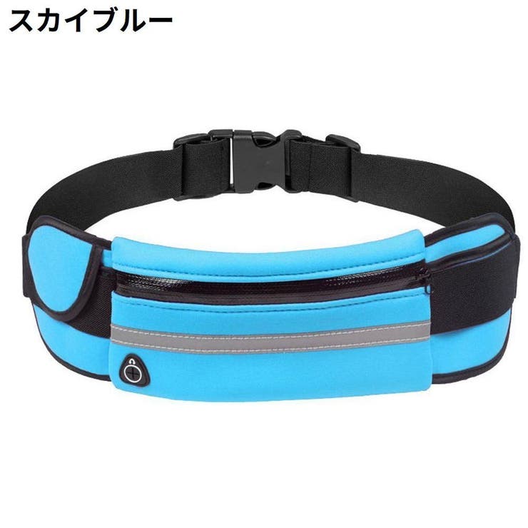 ランニングポーチ ウエストポーチ バッグ | PlusNao | 詳細画像13 