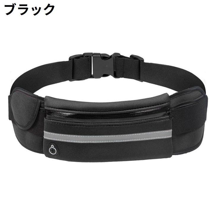 ランニングポーチ ウエストポーチ バッグ | PlusNao | 詳細画像17 