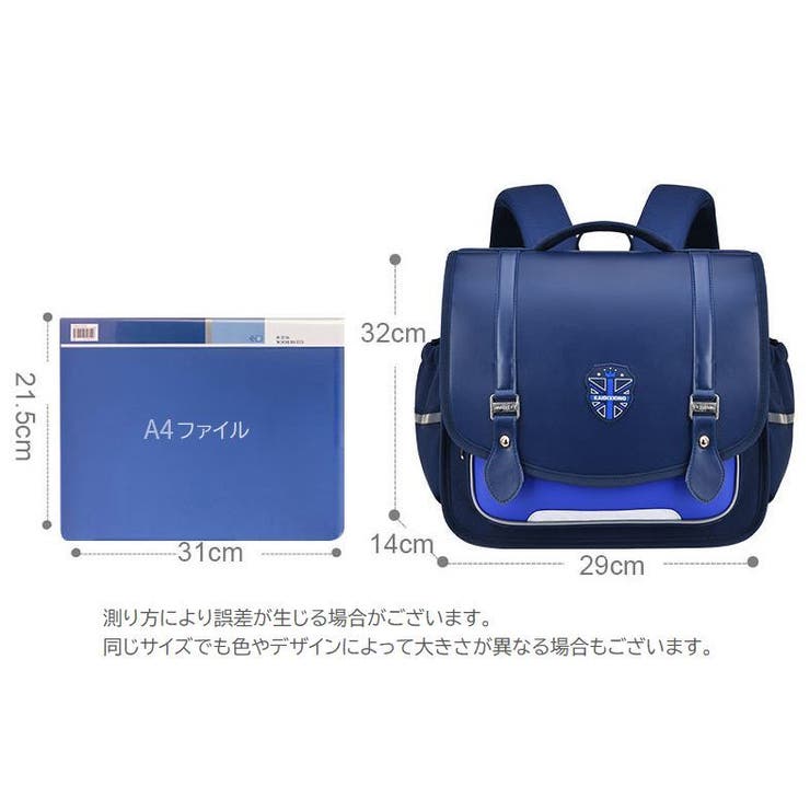 スクールバッグ リュックサック キッズ[品番：FQ000163575]｜PlusNao