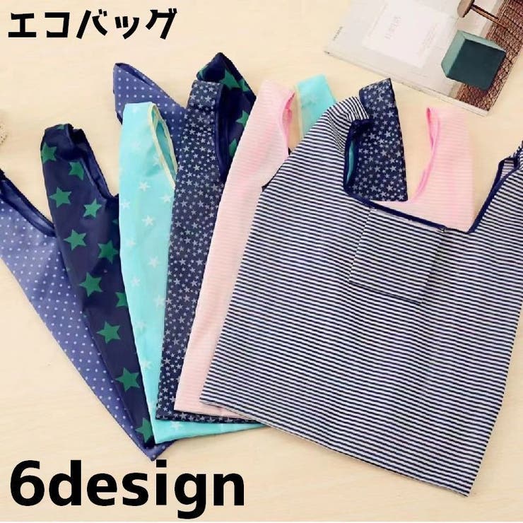 エコバッグ バッグ ショッピングバッグ | PlusNao | 詳細画像1 