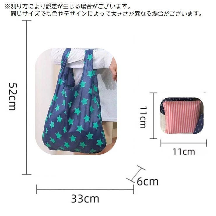 エコバッグ バッグ ショッピングバッグ | PlusNao | 詳細画像9 