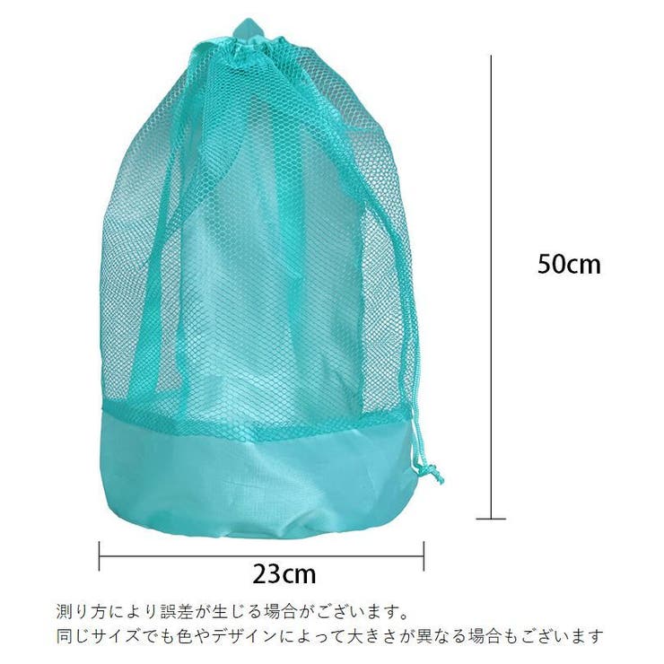 収納袋 おもちゃ収納袋 砂場バッグ | PlusNao | 詳細画像13 