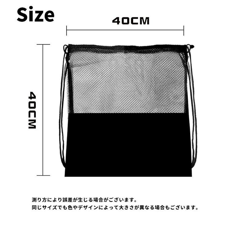 ボールバッグ バスケ用バッグ ナップサック | PlusNao | 詳細画像5 