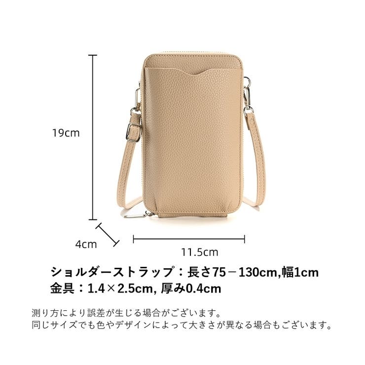 ショルダーバッグ スマホポーチ ポシェット | PlusNao | 詳細画像18 