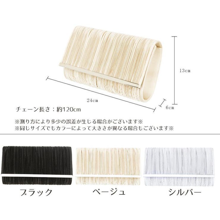 パーティバッグ クラッチバッグ ハンドバッグ | PlusNao | 詳細画像9 