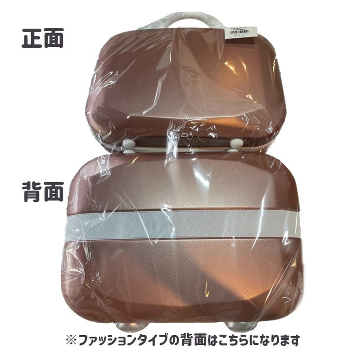 ミニトランクケース キャリーケース スーツケース[品番