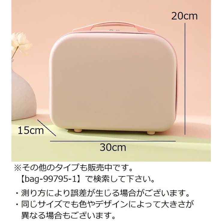 ミニトランクケース キャリーケース スーツケース[品番：FQ000145316