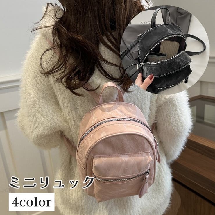 ミニリュックサック レディース 女性 | PlusNao | 詳細画像1 