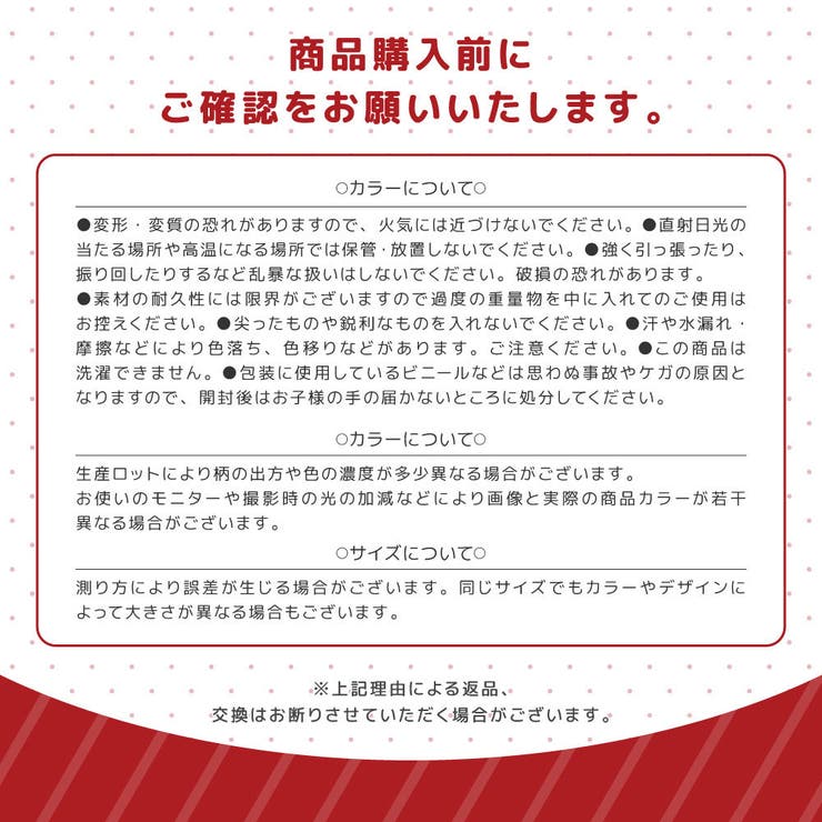 モンチッチ ぬいぐるみリュック リュックサック | PlusNao | 詳細画像13 