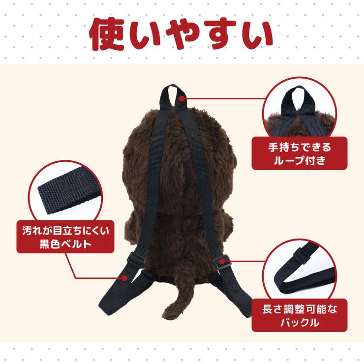モンチッチ ぬいぐるみリュック リュックサック | PlusNao | 詳細画像6 