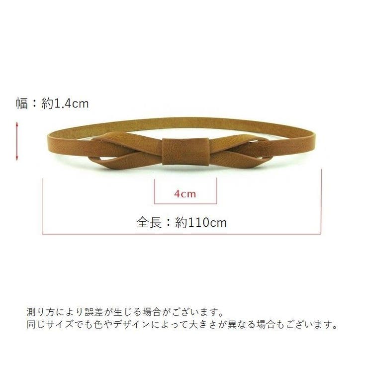 細ベルト レザー調ベルト 細い | PlusNao | 詳細画像15 