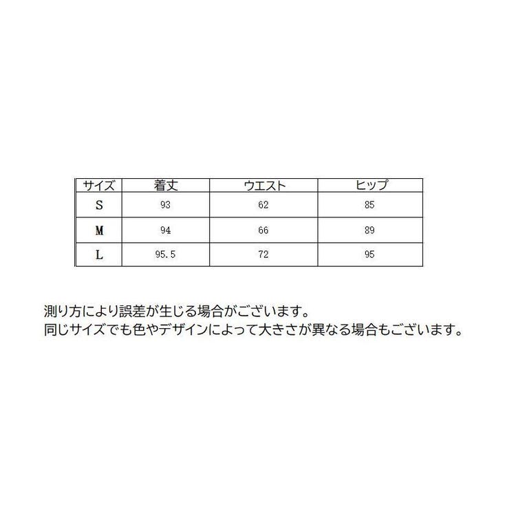 ロングスカート マーメイドスカート レディース | PlusNao | 詳細画像15 