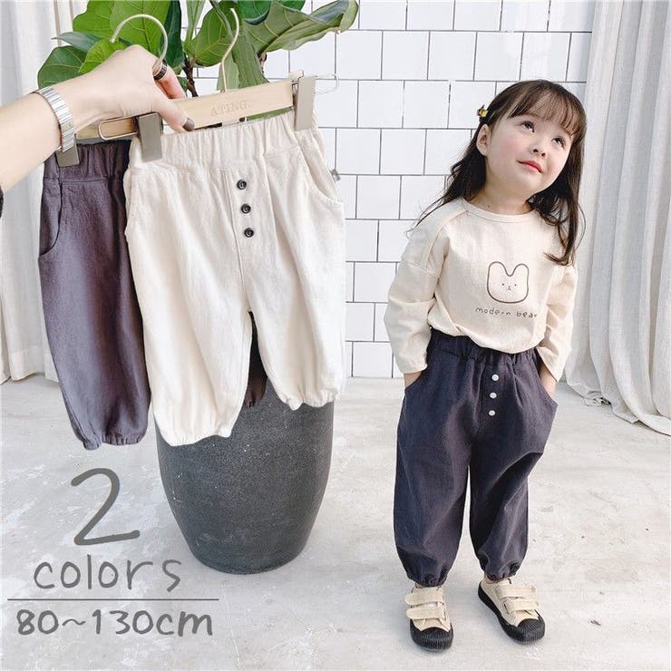 ロングパンツ 子供用 キッズ | PlusNao | 詳細画像1 