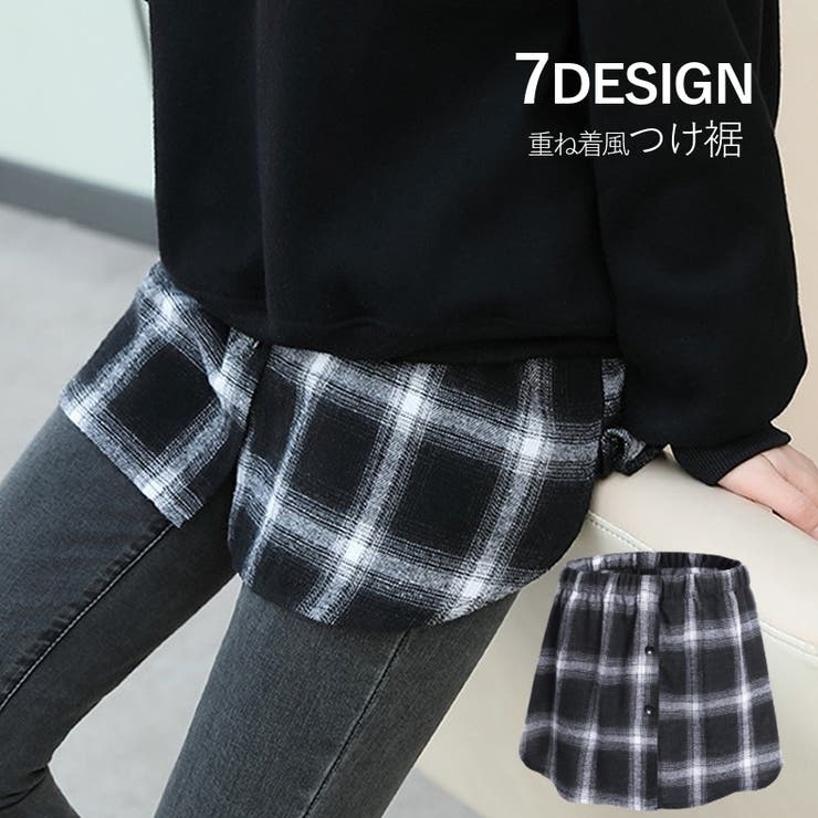 付け裾 つけ裾 フェイクレイヤードシャツ[品番：FQ000148798]｜PlusNao（プラスナオ）｜レディース｜Shoplist