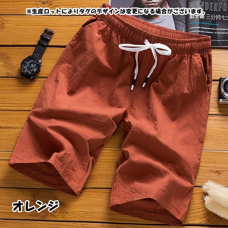 ハーフパンツ 半ズボン ショートパンツ | PlusNao | 詳細画像2 
