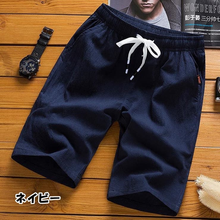 ハーフパンツ 半ズボン ショートパンツ | PlusNao | 詳細画像5 