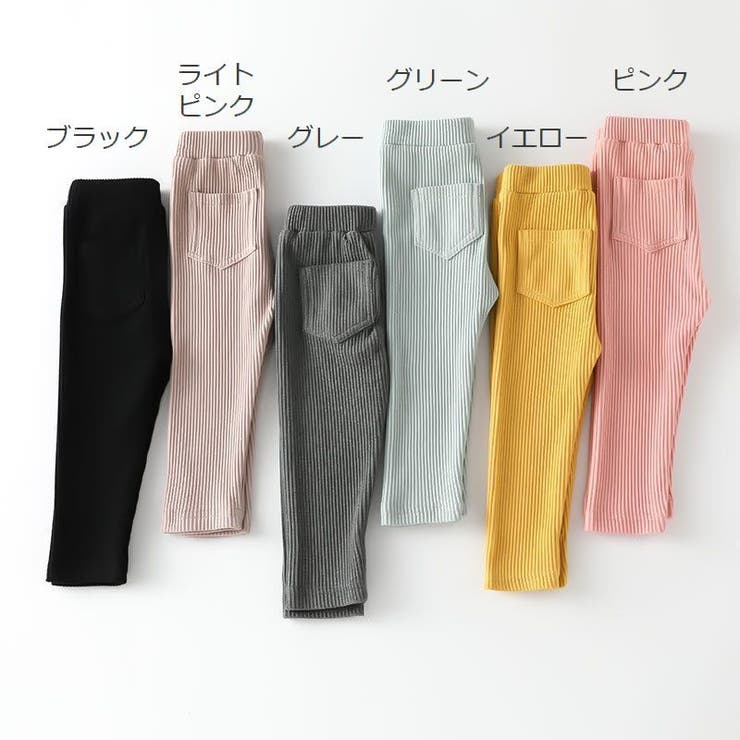 ロングパンツ レギンスパンツ 子供服 | PlusNao | 詳細画像17 
