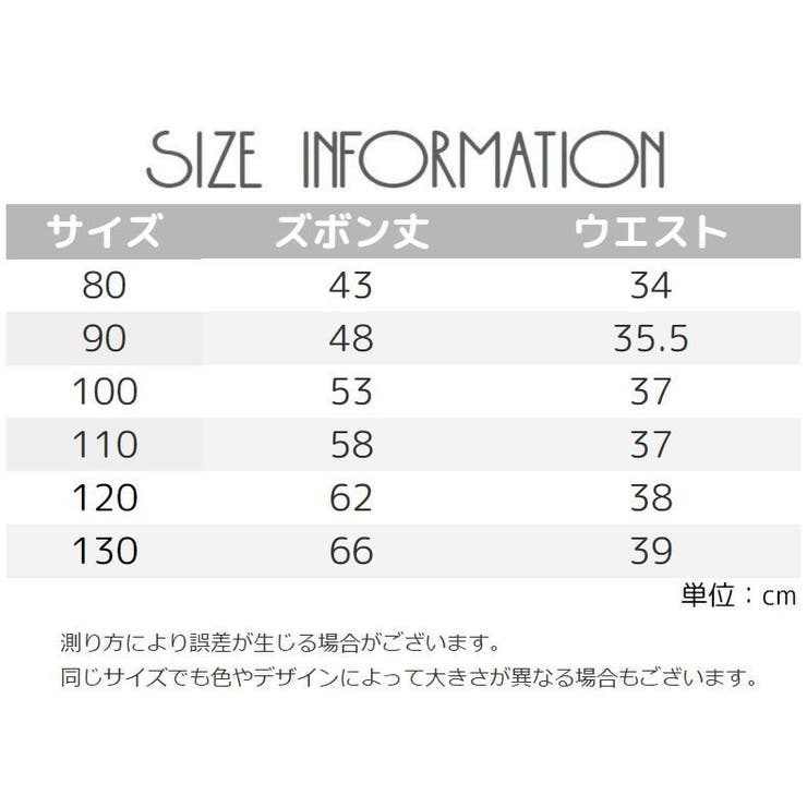 ロングパンツ レギンスパンツ 子供服 | PlusNao | 詳細画像19 