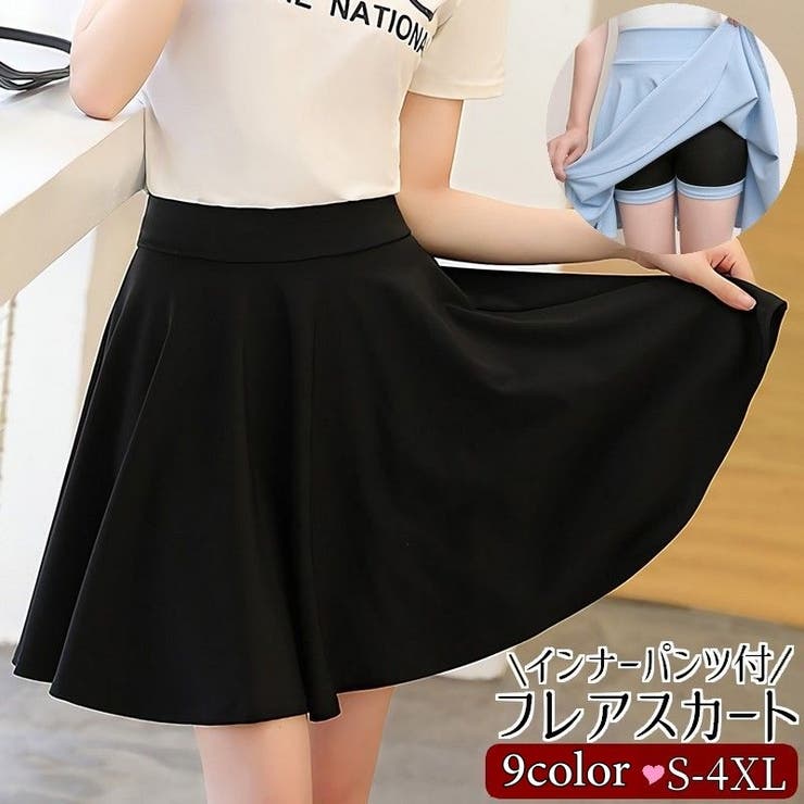 フレアスカート インナーパンツ付き スカパン | PlusNao | 詳細画像1 