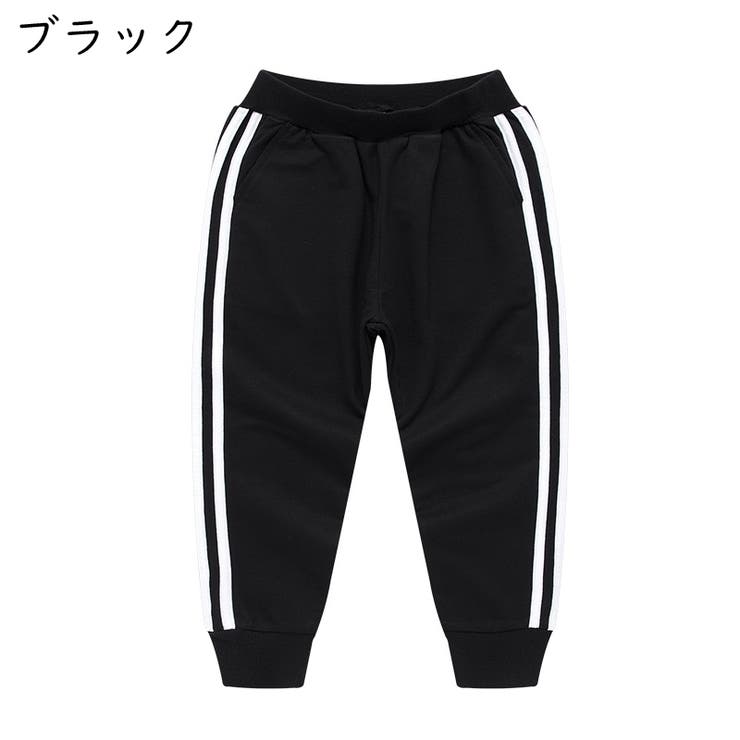 ロングパンツ 長ズボン キッズ[品番：FQ000160482]｜PlusNao