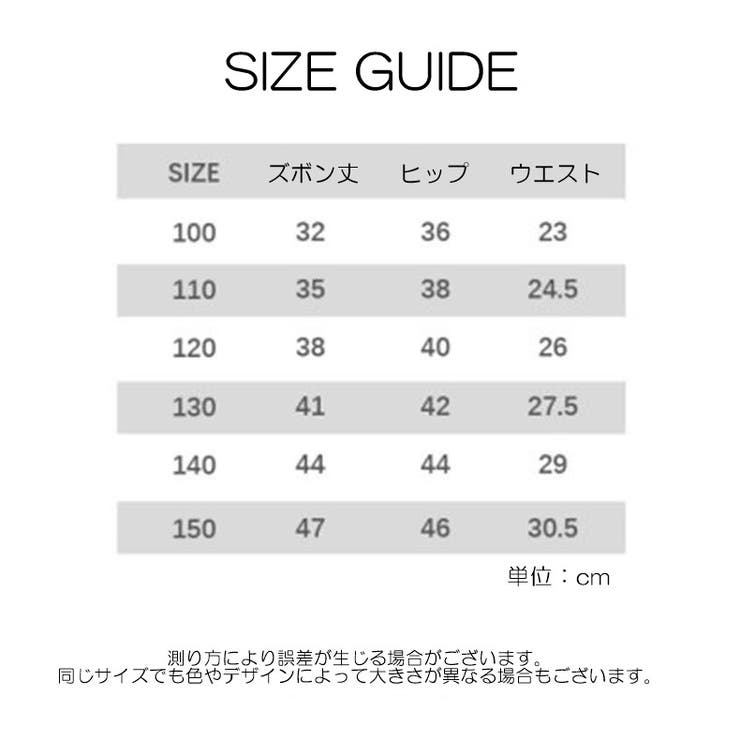 ハーフパンツ 半ズボン ショートパンツ | PlusNao | 詳細画像14 