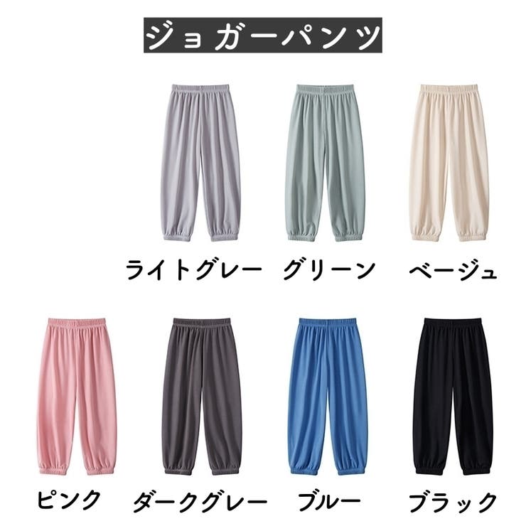 ロングパンツ ワイドパンツ ジョガーパンツ | PlusNao | 詳細画像18 