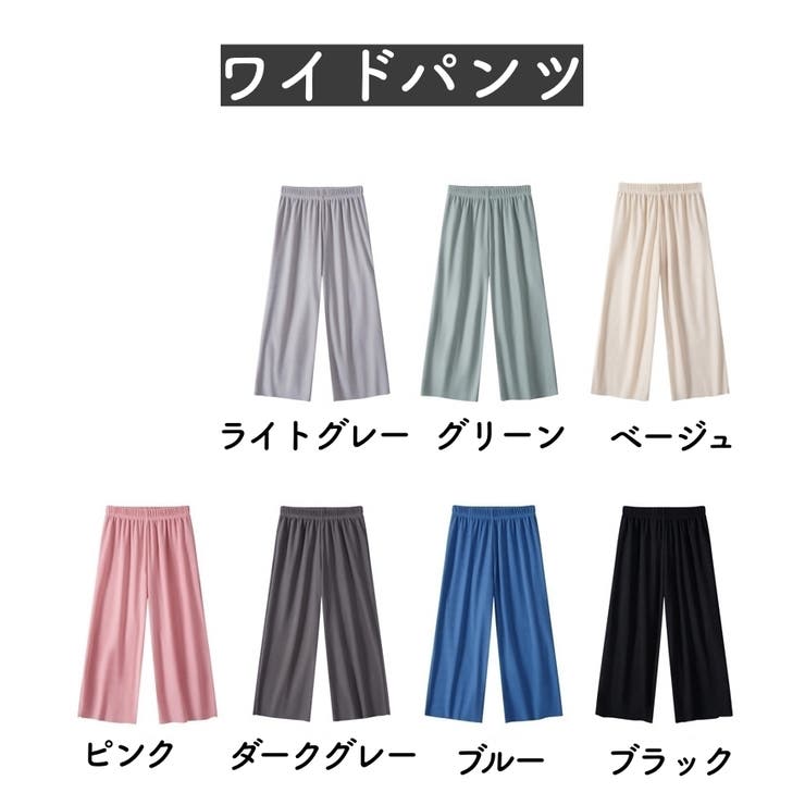 ロングパンツ ワイドパンツ ジョガーパンツ | PlusNao | 詳細画像19 