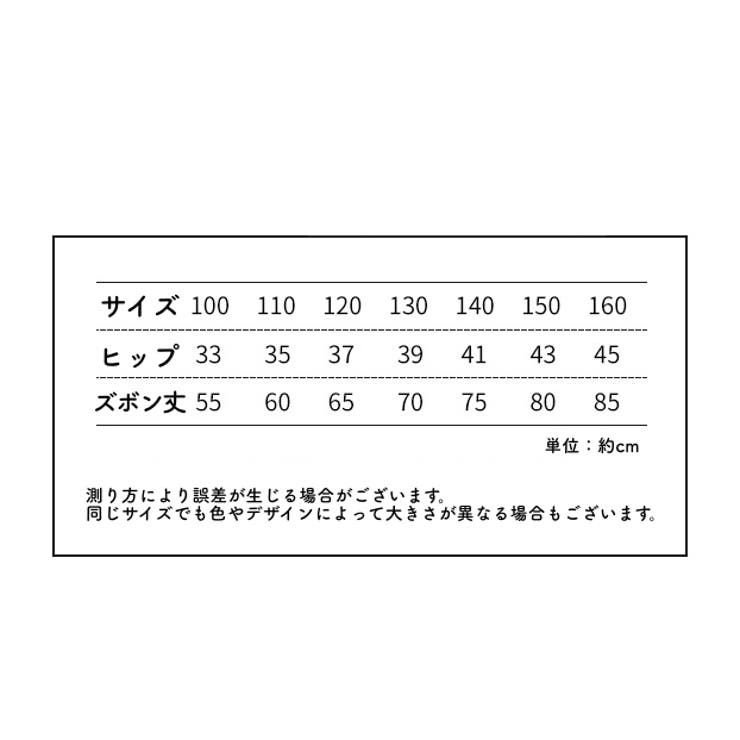 ロングパンツ ワイドパンツ ジョガーパンツ | PlusNao | 詳細画像20 