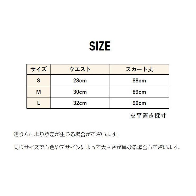 ロングスカート ティアードスカート レディース | PlusNao | 詳細画像11 