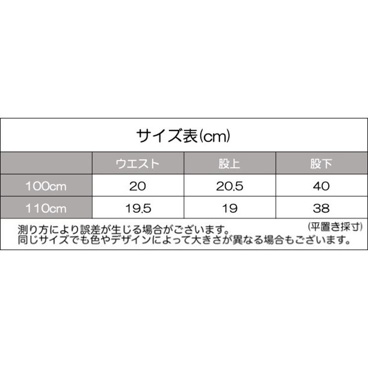 スカッツ スカート付きレギンス 裏起毛 | PlusNao | 詳細画像9 